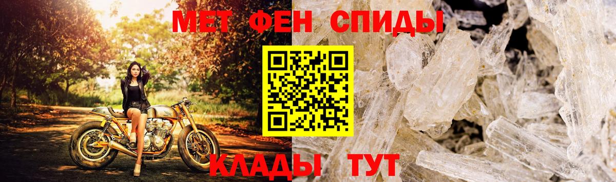 Амфетамин  АМФ 97%  Вход с VPN  Чернушка 