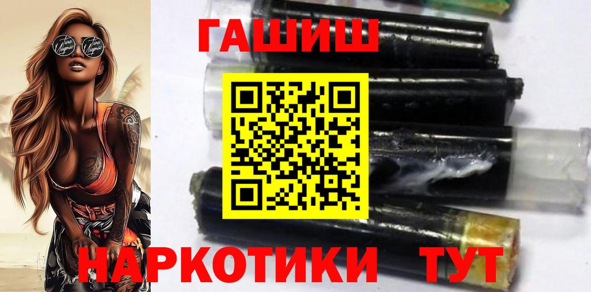 ГАШИШ гарик Чернушка