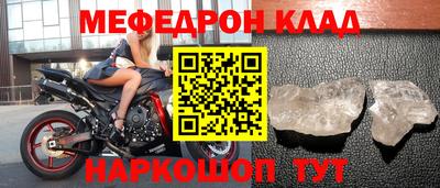 хмурый Мариинск