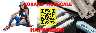 гашик Малоярославец