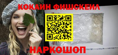 гашик Малоярославец