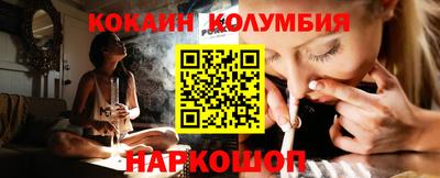 гашик Малоярославец