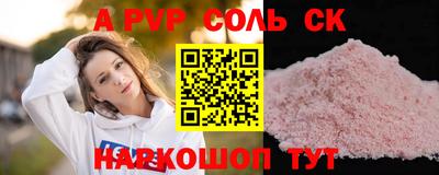 гашик Малоярославец