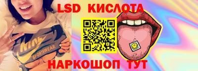 гашик Малоярославец