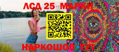 гашик Малоярославец