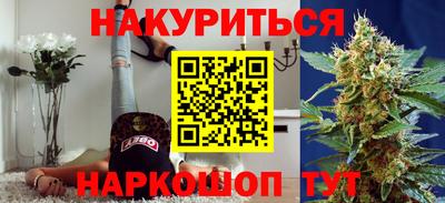 ПСИЛОЦИБИНОВЫЕ ГРИБЫ Малгобек