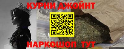 гашик Малоярославец
