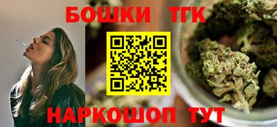 гашик Малоярославец