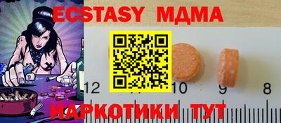хмурый Мариинск