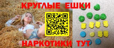 гашик Малоярославец
