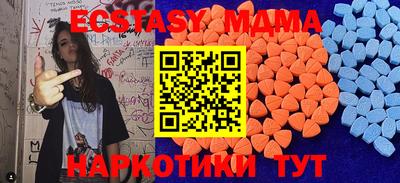 гашик Малоярославец