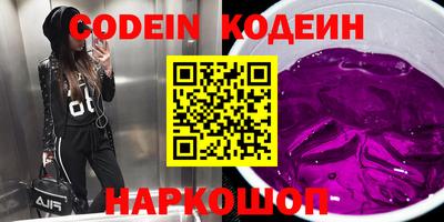 ПСИЛОЦИБИНОВЫЕ ГРИБЫ Малгобек