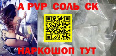 гашик Малоярославец