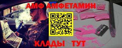 хмурый Мариинск