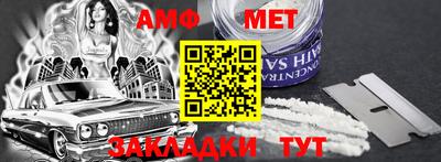 гашик Малоярославец
