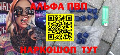 гашик Малоярославец