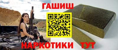 гашик Малоярославец