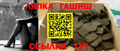 ПСИЛОЦИБИНОВЫЕ ГРИБЫ Малгобек