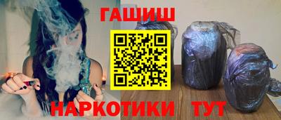 ПСИЛОЦИБИНОВЫЕ ГРИБЫ Малгобек