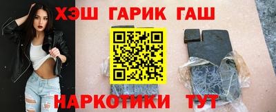 гашик Малоярославец