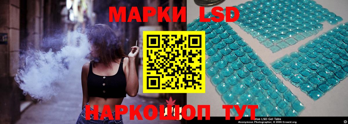 LSD-25 экстази кислота  LSD-25 экстази  Вход с VPN  Чернушка  ЛСД экстази ecstasy 