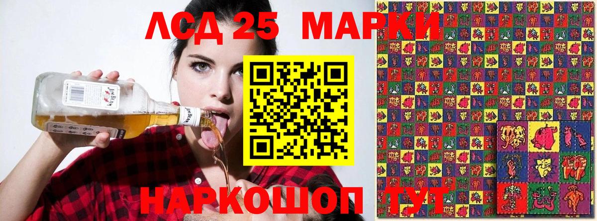 Чернушка  Марки NBOMe  Вход с VPN  Марки NBOMe 1,8мг 