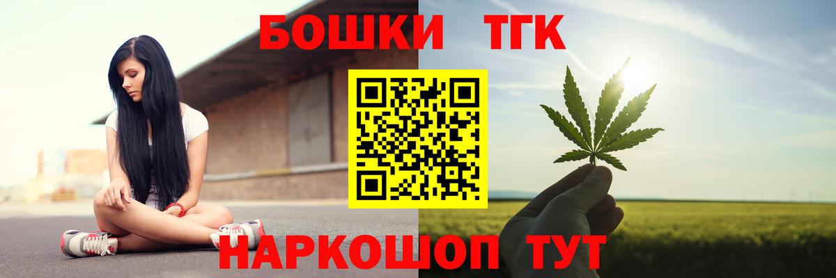 Чернушка  Бошки Шишки OG Kush  Марихуана Amnesia  Марихуана LSD WEED  Каннабис план  Вход с VPN 